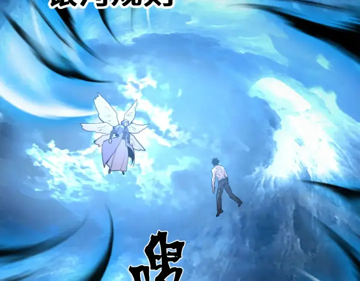 《高武：登陆未来一万年》第267话 何意味图185