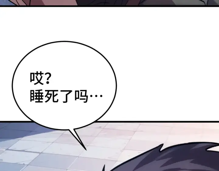 《高武：登陆未来一万年》第267话 何意味图27