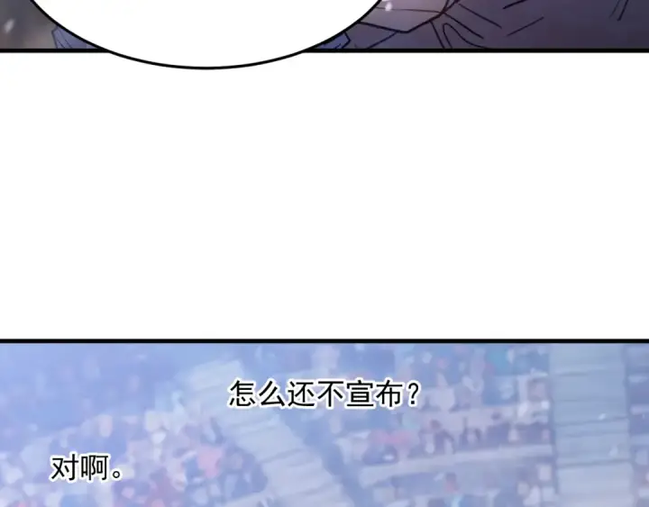 《高武：登陆未来一万年》第268话 真正开始图107