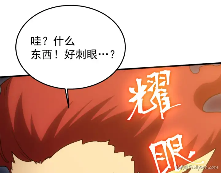 《高武：登陆未来一万年》第268话 真正开始图112