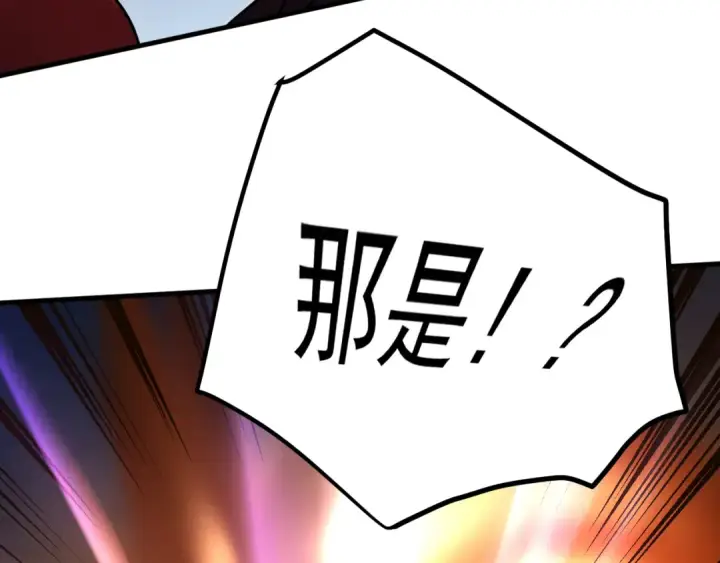 《高武：登陆未来一万年》第268话 真正开始图114