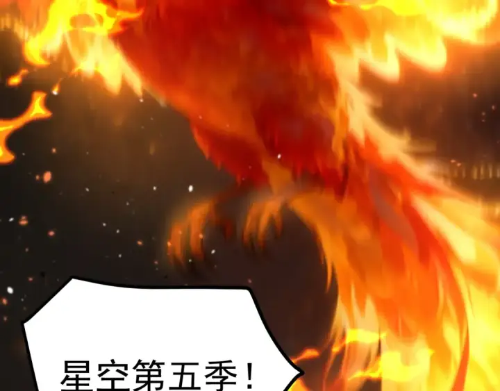 《高武：登陆未来一万年》第268话 真正开始图153