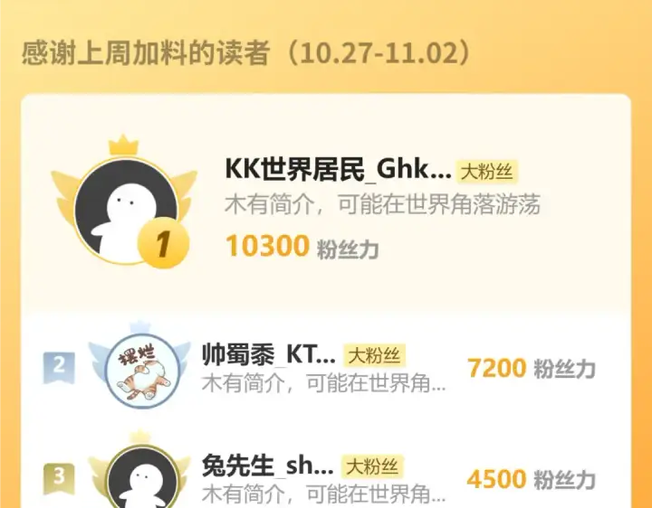 《高武：登陆未来一万年》第268话 真正开始图189