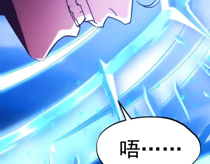 《高武：登陆未来一万年》第268话 真正开始图29