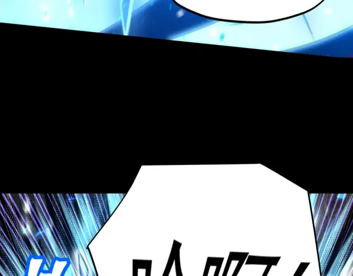 《高武：登陆未来一万年》第268话 真正开始图30