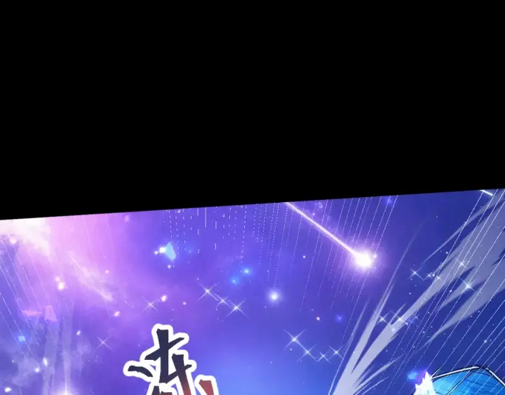 《高武：登陆未来一万年》第268话 真正开始图36