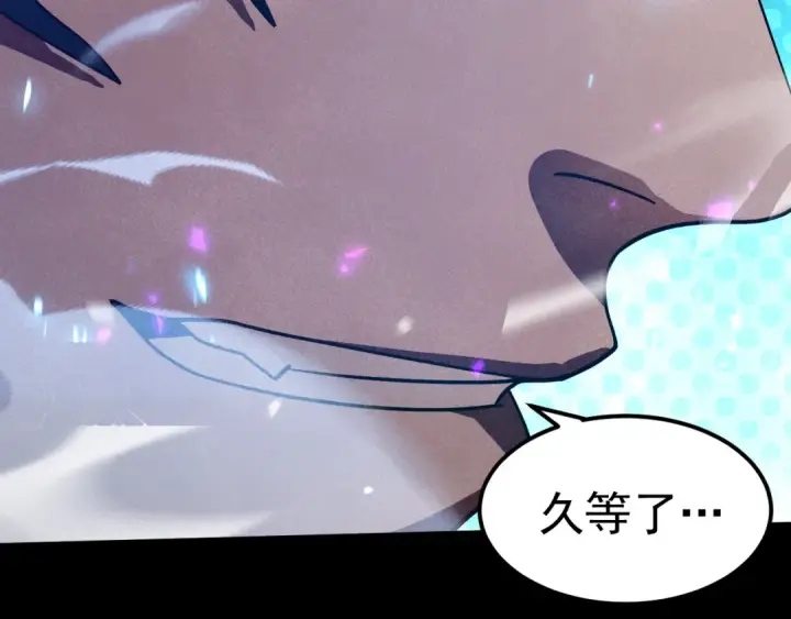 《高武：登陆未来一万年》第268话 真正开始图44