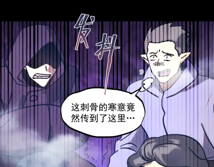 《高武：登陆未来一万年》第268话 真正开始图45