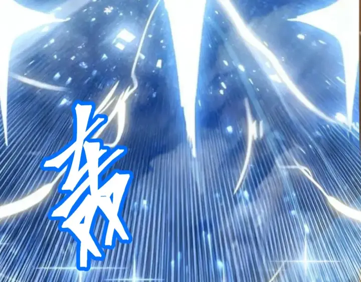 《高武：登陆未来一万年》第268话 真正开始图58