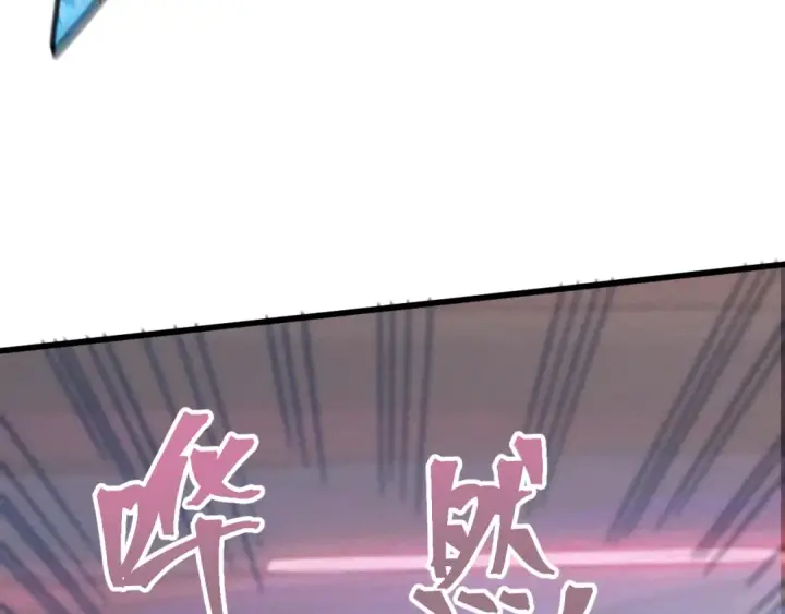 《高武：登陆未来一万年》第268话 真正开始图73