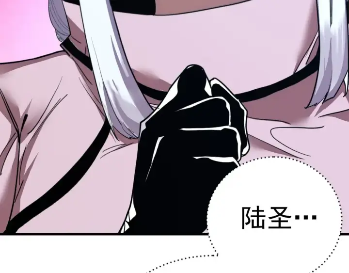 《高武：登陆未来一万年》第268话 真正开始图94