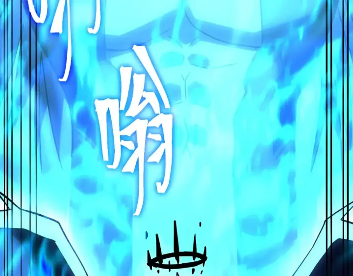 《高武：登陆未来一万年》第269话 结束图130