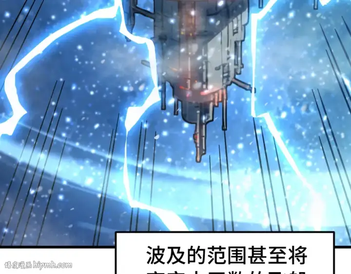 《高武：登陆未来一万年》第269话 结束图136