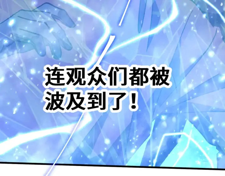 《高武：登陆未来一万年》第269话 结束图143