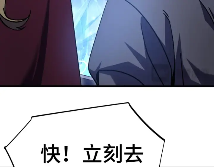 《高武：登陆未来一万年》第269话 结束图146