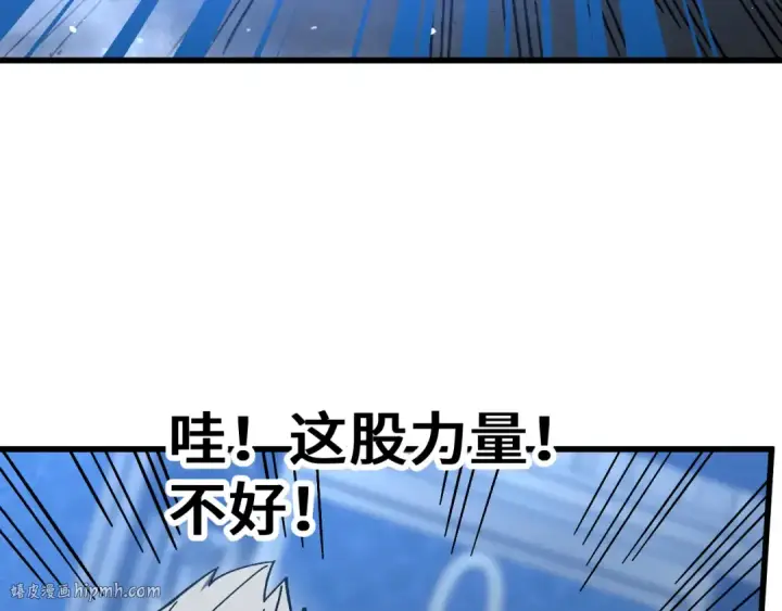 《高武：登陆未来一万年》第269话 结束图176