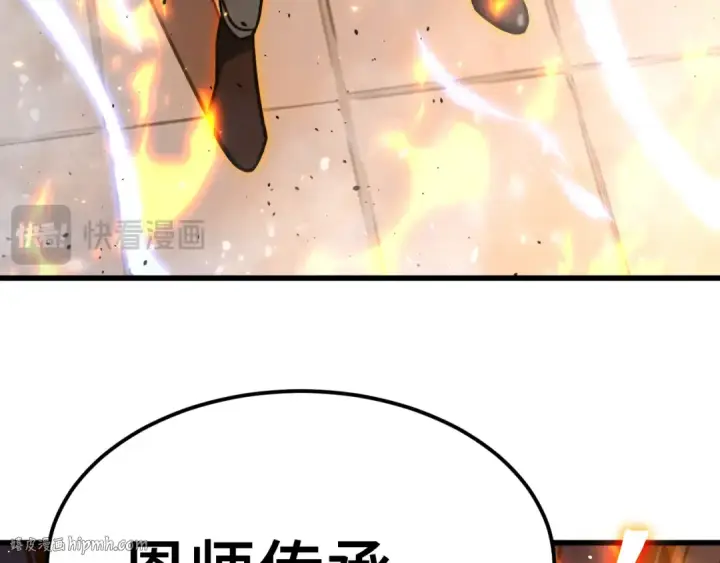 《高武：登陆未来一万年》第269话 结束图184