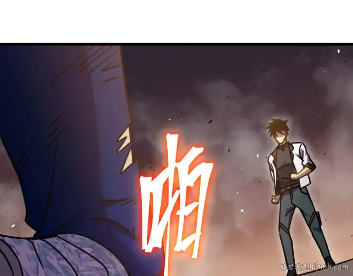 《高武：登陆未来一万年》第269话 结束图208