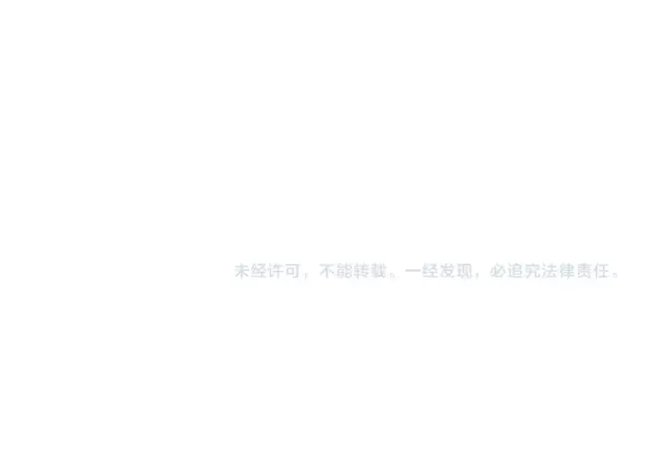 《高武：登陆未来一万年》第269话 结束图219