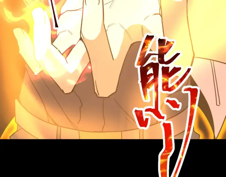 《高武：登陆未来一万年》第269话 结束图45