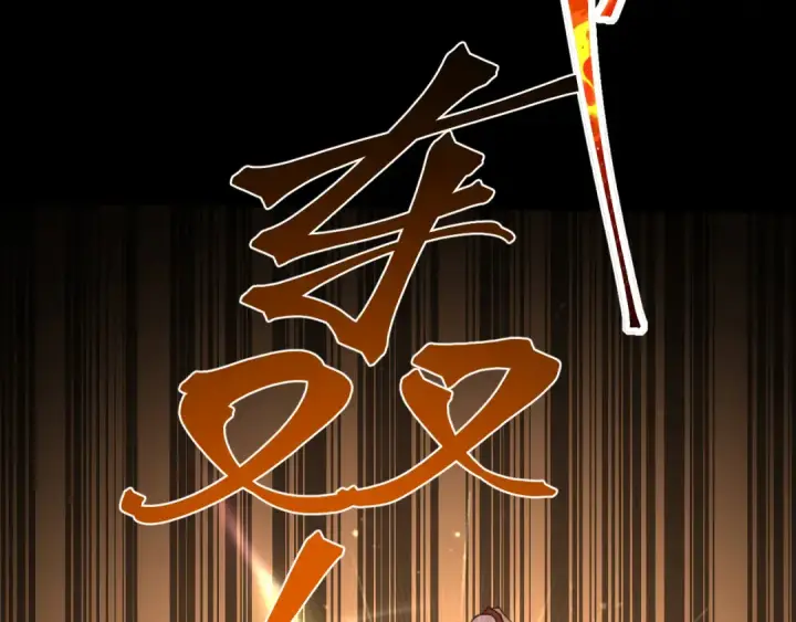 《高武：登陆未来一万年》第269话 结束图46