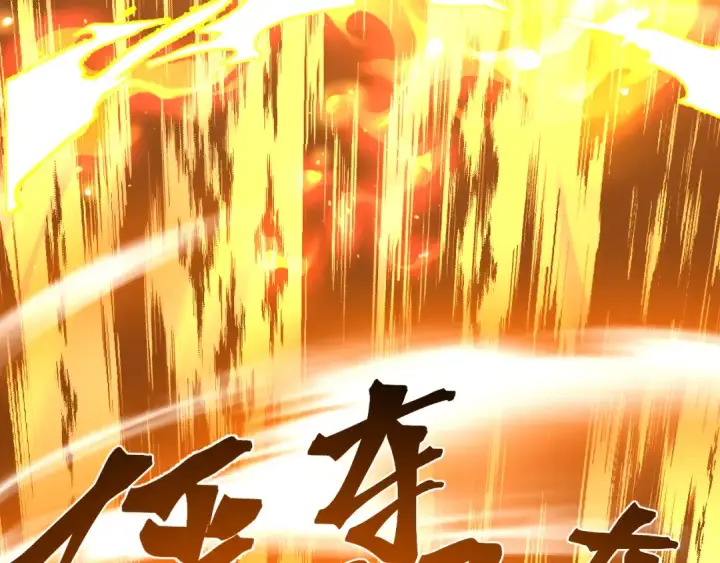 《高武：登陆未来一万年》第269话 结束图49