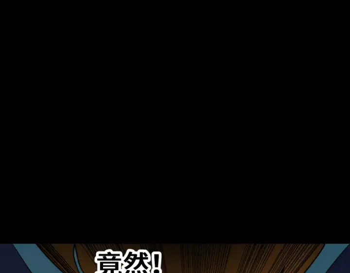 《高武：登陆未来一万年》第269话 结束图57