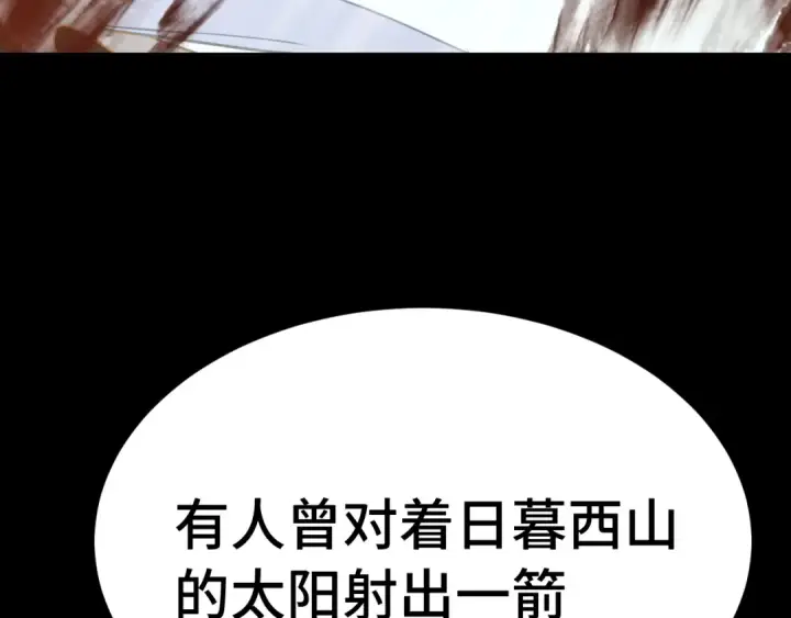 《高武：登陆未来一万年》第269话 结束图65