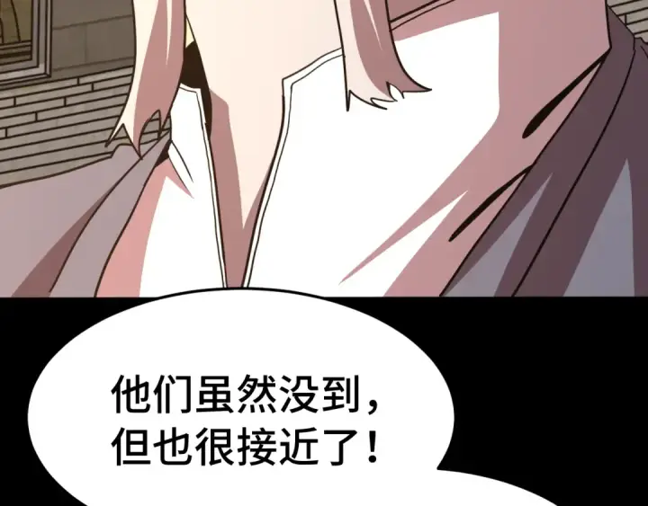 《高武：登陆未来一万年》第269话 结束图7