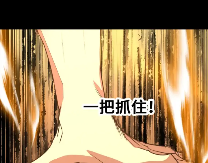 《高武：登陆未来一万年》第269话 结束图73