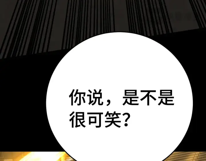 《高武：登陆未来一万年》第269话 结束图84