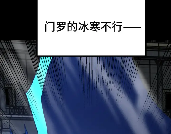 《高武：登陆未来一万年》第269话 结束图95