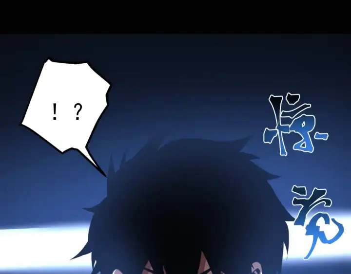 《高武：登陆未来一万年》第270话 修仙大能图105