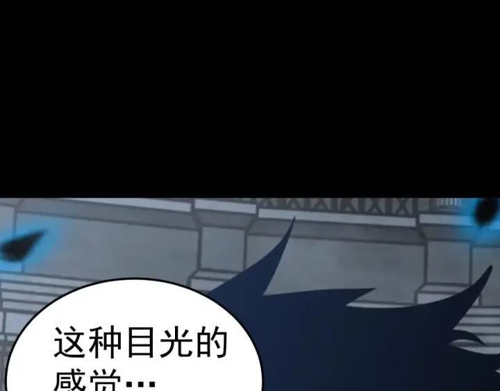 《高武：登陆未来一万年》第270话 修仙大能图107