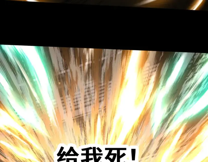 《高武：登陆未来一万年》第270话 修仙大能图134