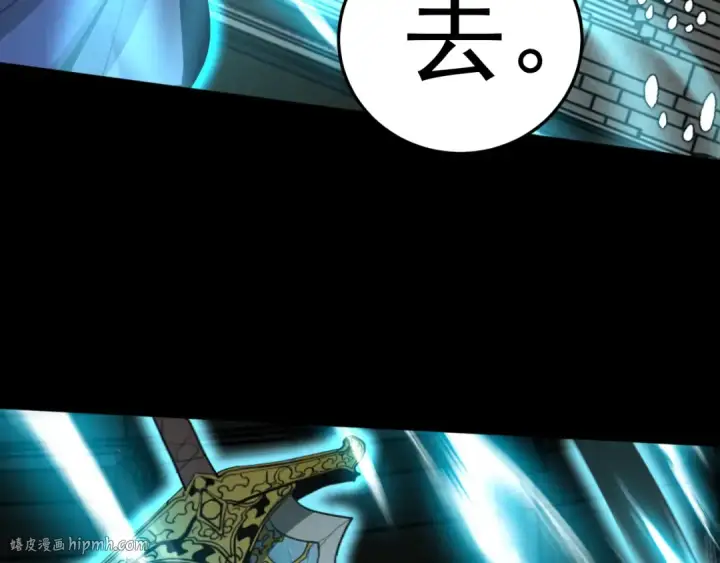 《高武：登陆未来一万年》第270话 修仙大能图152