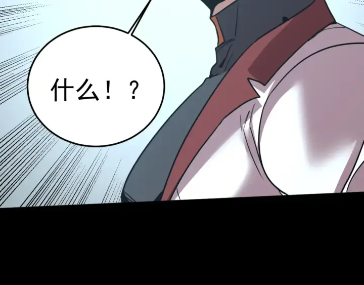 《高武：登陆未来一万年》第270话 修仙大能图157