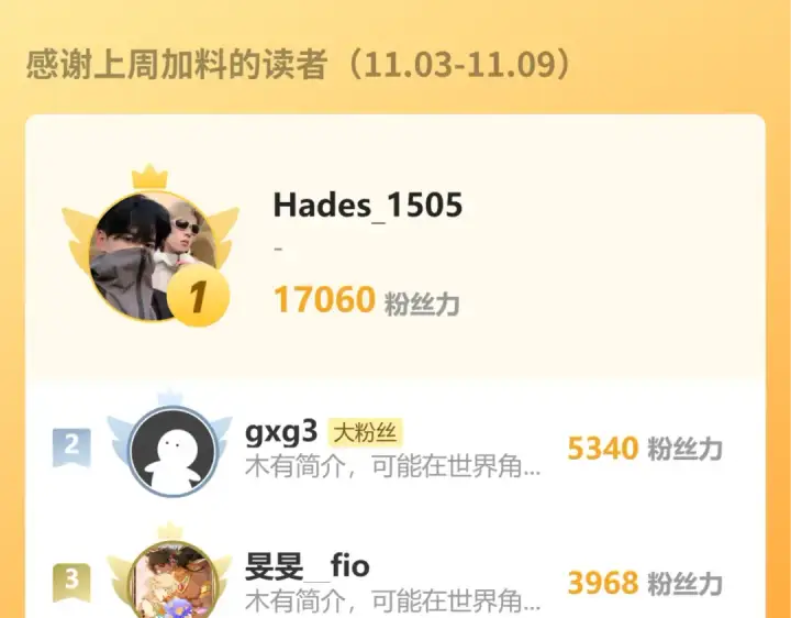 《高武：登陆未来一万年》第270话 修仙大能图195