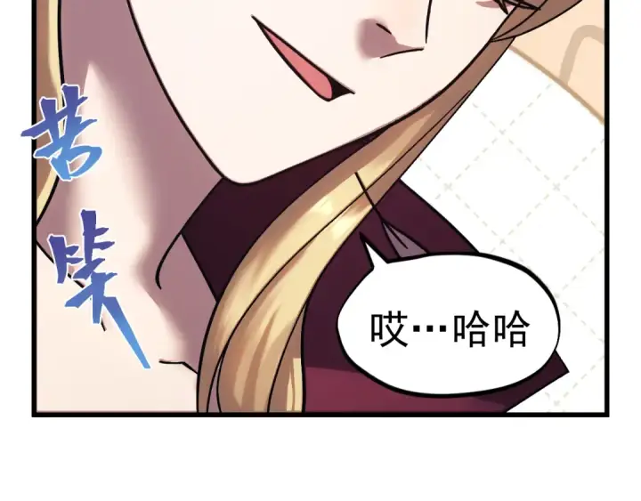 《高武：登陆未来一万年》第270话 修仙大能图46