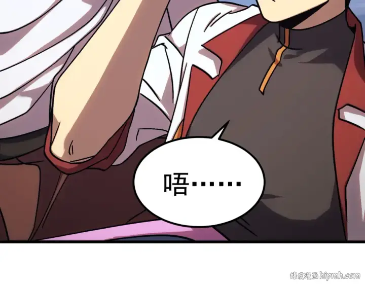 《高武：登陆未来一万年》第270话 修仙大能图64