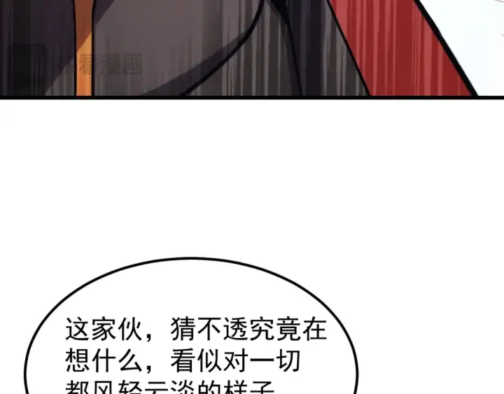 《高武：登陆未来一万年》第270话 修仙大能图81