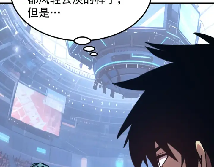 《高武：登陆未来一万年》第270话 修仙大能图82
