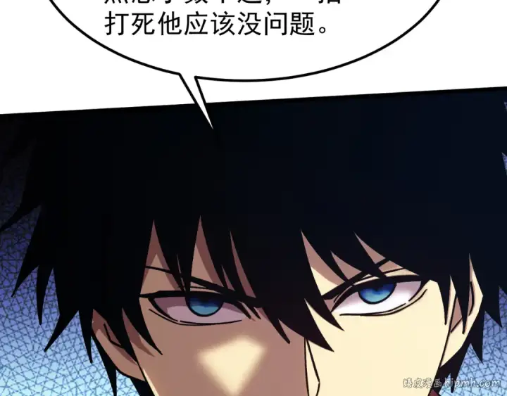 《高武：登陆未来一万年》第270话 修仙大能图88