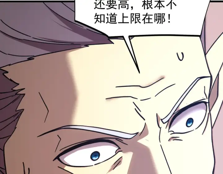 《高武：登陆未来一万年》第271话 还想跑？图108
