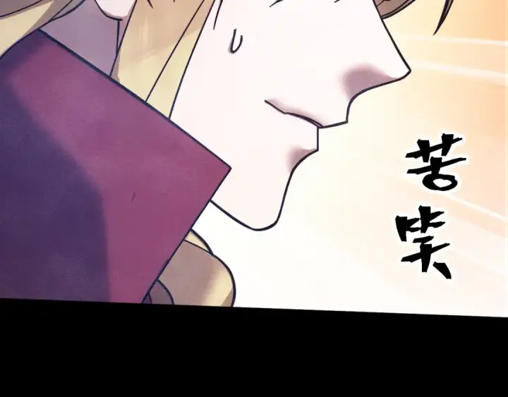 《高武：登陆未来一万年》第271话 还想跑？图115