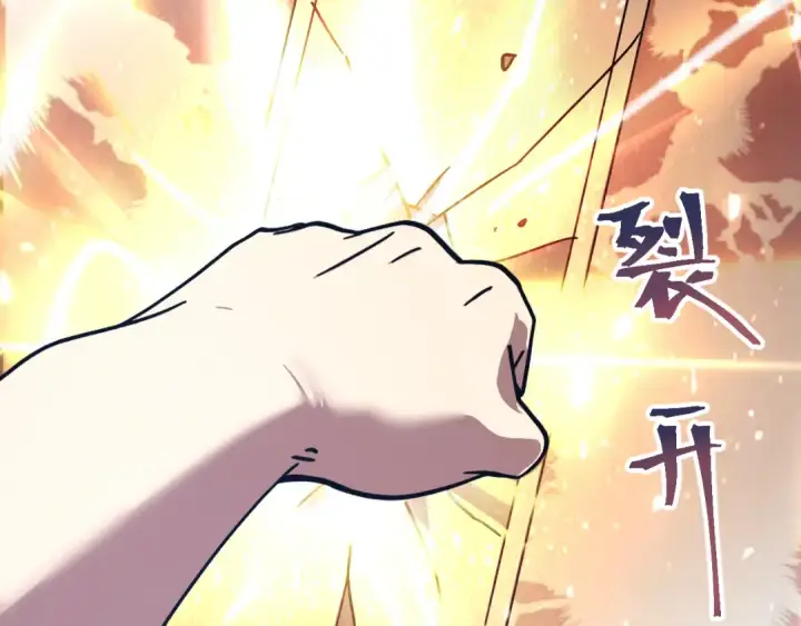 《高武：登陆未来一万年》第271话 还想跑？图134