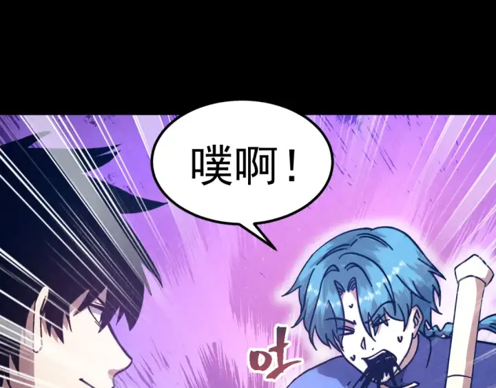 《高武：登陆未来一万年》第271话 还想跑？图145