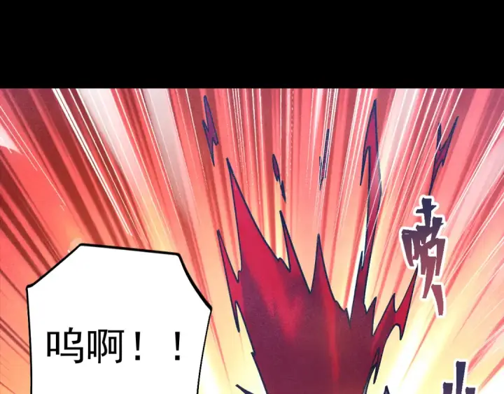 《高武：登陆未来一万年》第271话 还想跑？图151