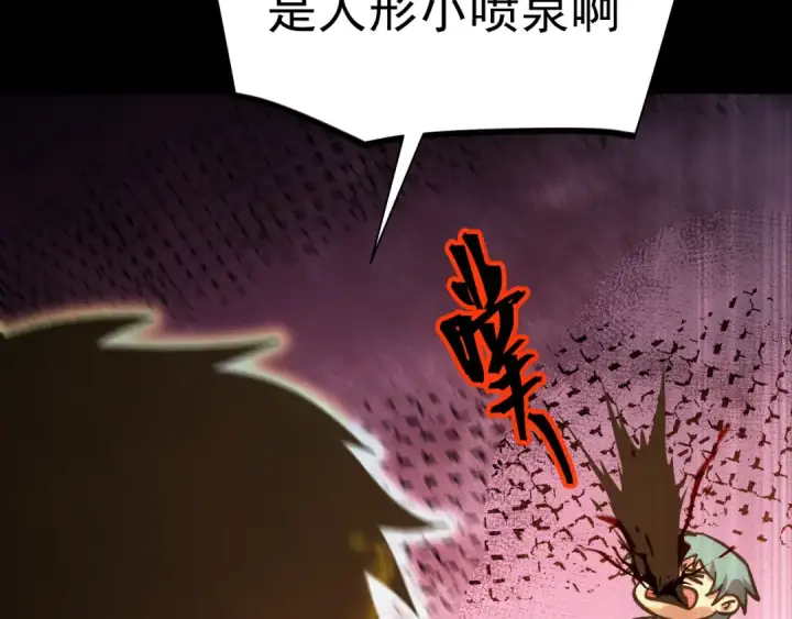 《高武：登陆未来一万年》第271话 还想跑？图154
