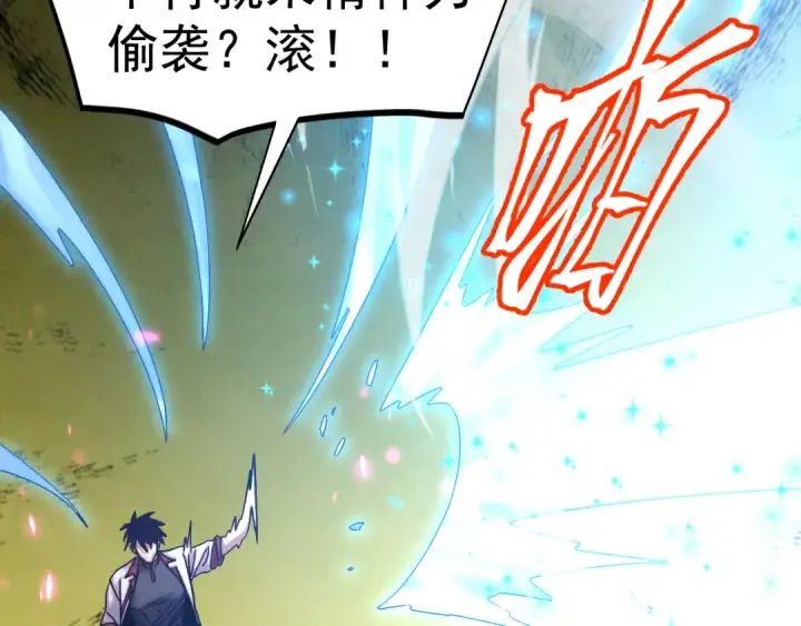 《高武：登陆未来一万年》第271话 还想跑？图163